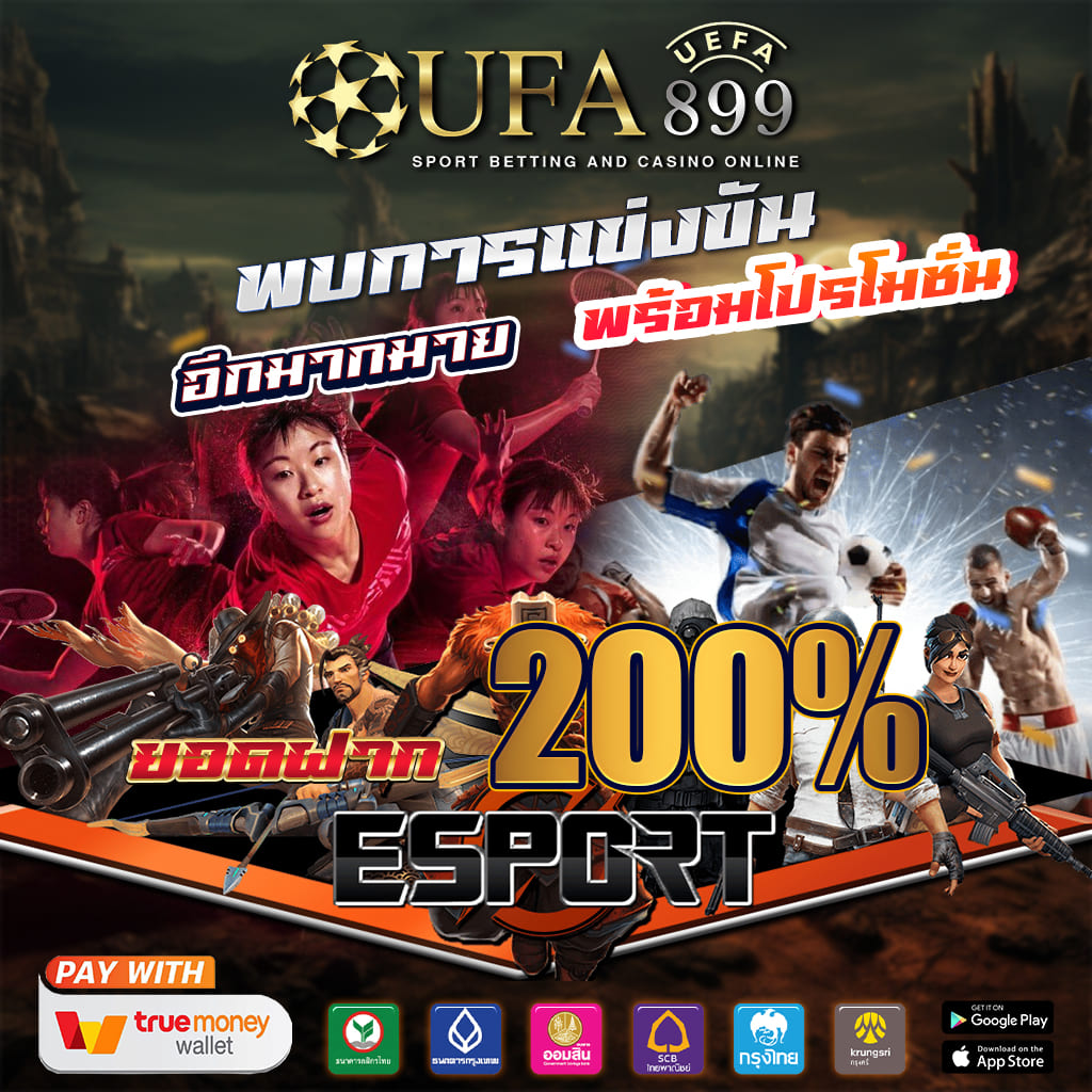 ทดลองเล่นสล็อต มังกร